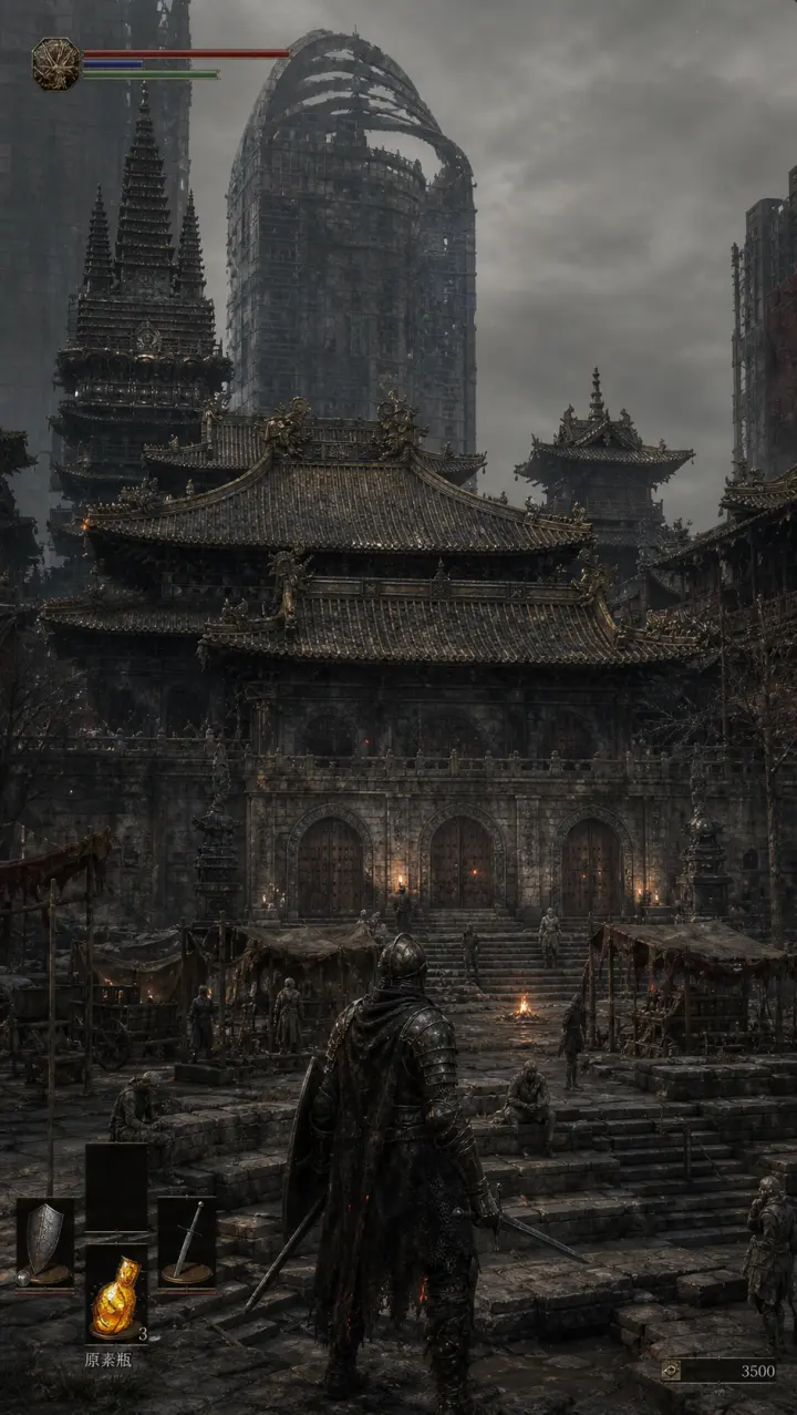 Dark Souls III 风格的上海 · 静安寺
